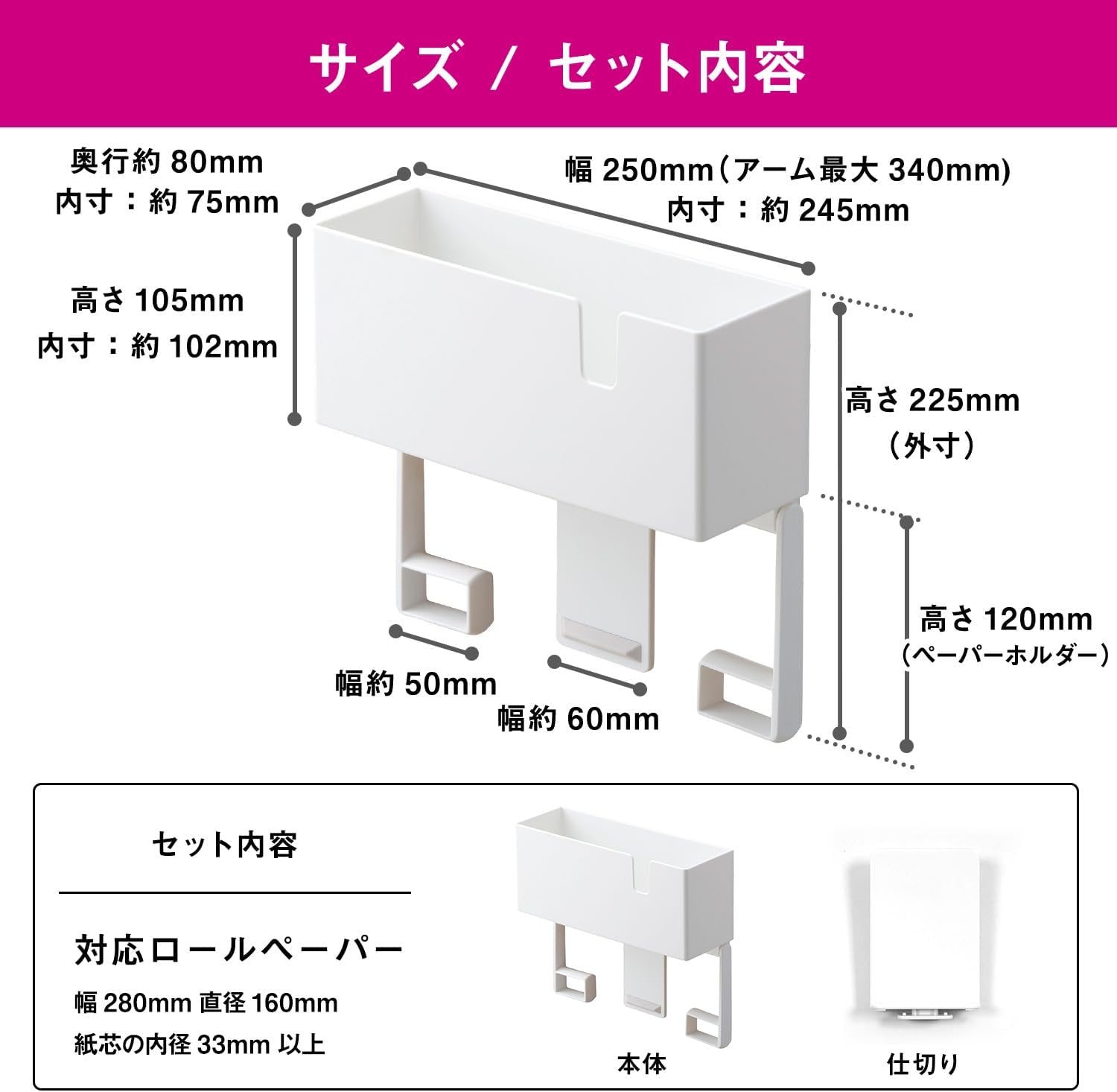 Lec Wrap & Paper Holder, White (Rubber Magnet), Load Capacity: 4.4 lbs (2 kg), Compatible with Large Roll Paper Made in Japan