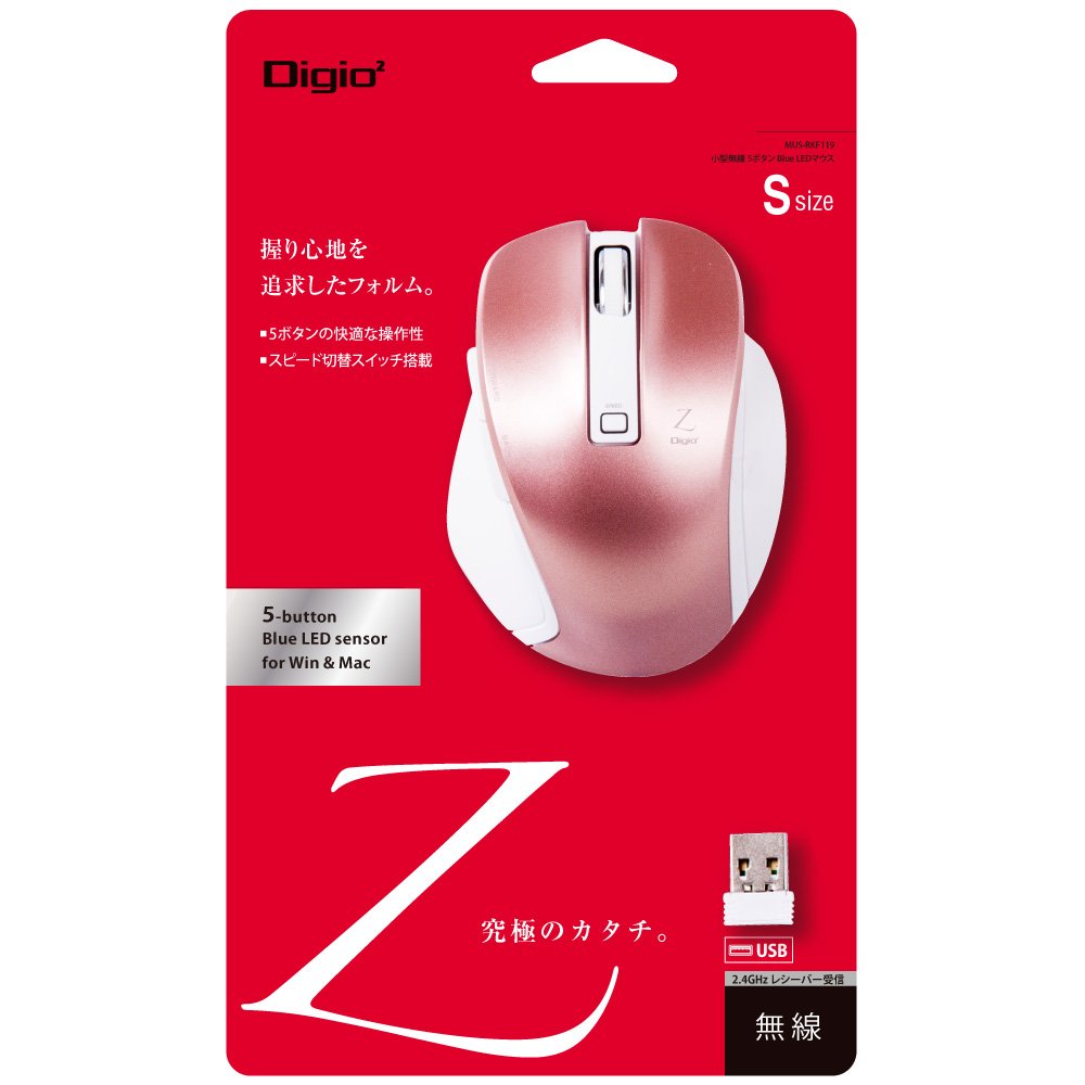 Amazon.co.jp: Digio2 Z 究極のカタチ 2.4GHz ワイヤレスマウス 5