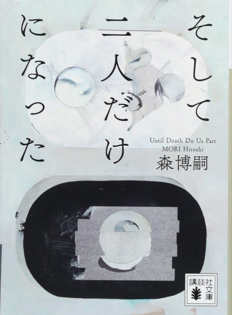 【中古】 アーリィは森から出られない。/講談社/名島啓二 アーリィは森から出られない。 (少年マガジンコミックス) | 名島