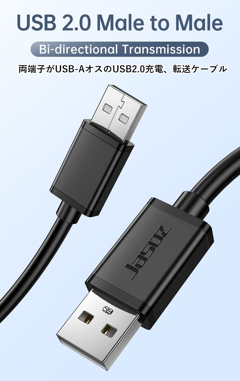 Amazon.co.jp: オーディオファン USBケーブル A-A オスオス USB2.0 1.5