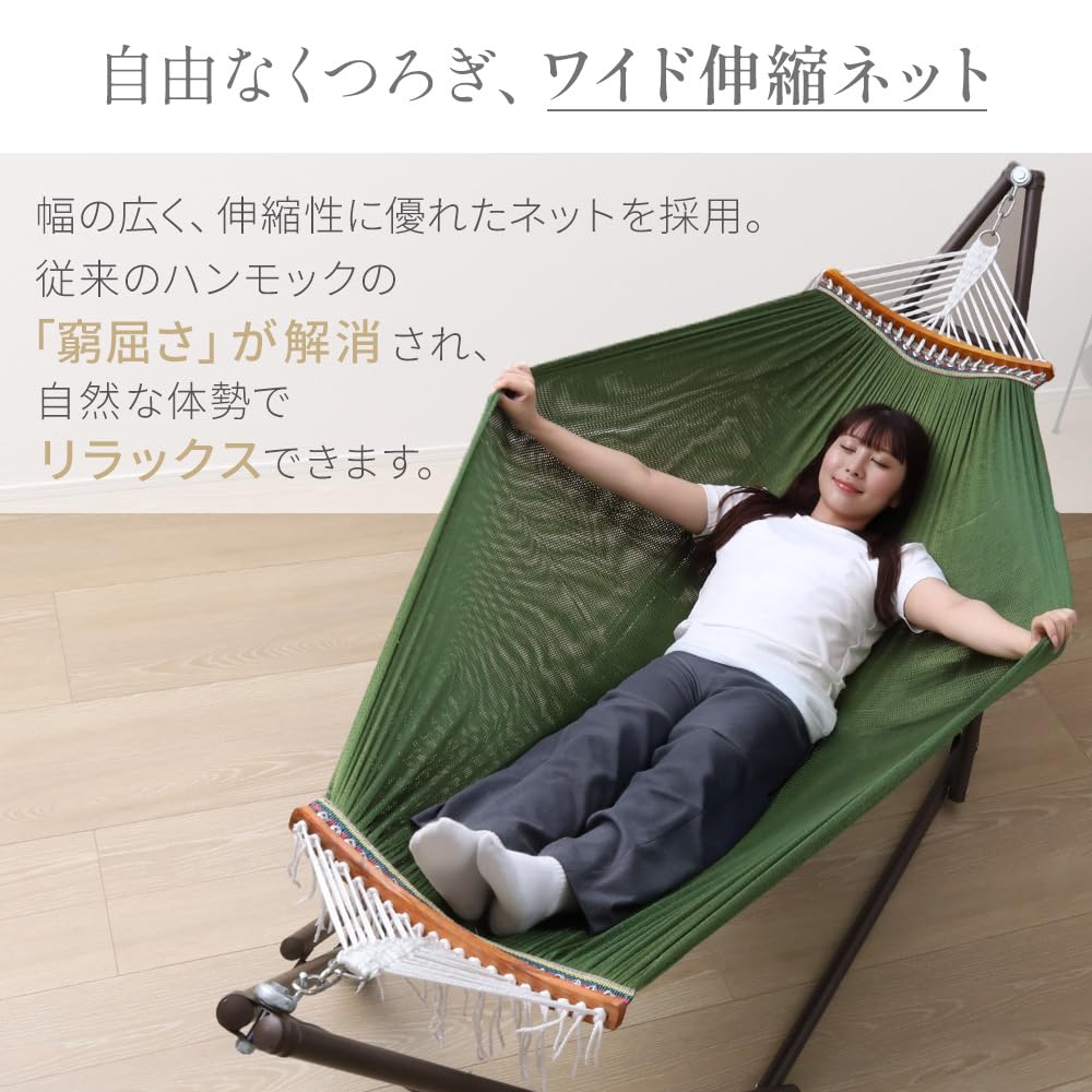 Amazon.co.jp: ハンモック 自立式 【落ちない！至福の寝心地】 室内