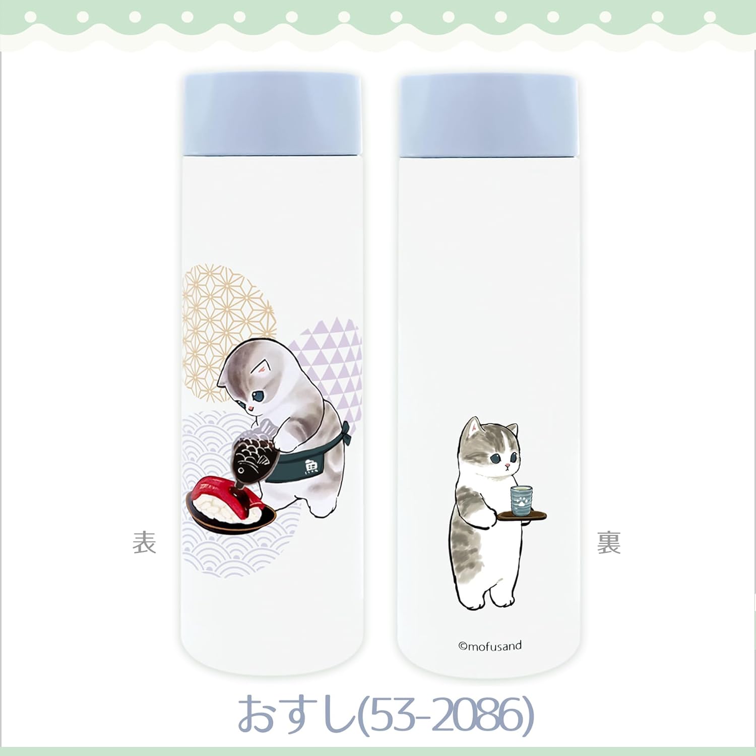 mofusand 53-2086 Vacuum Double Layer Pocket Mini Stainless Steel Bottle, 5.1 fl oz (150 ml) - Image 5