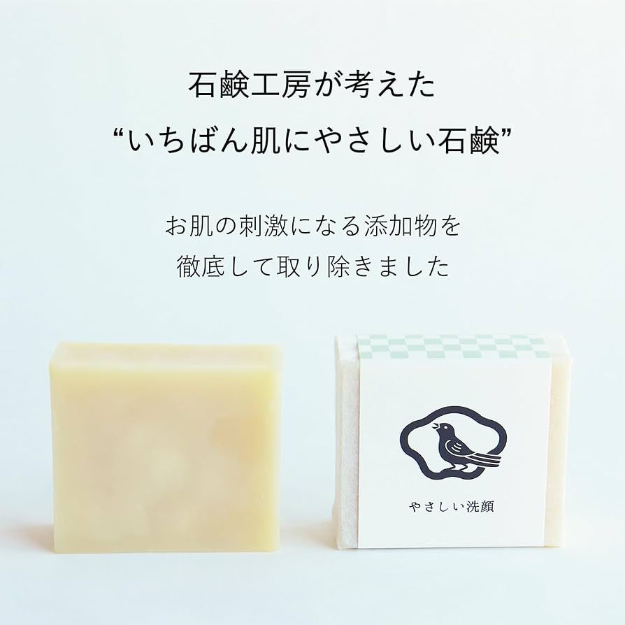 Amazon | 石鹸工房KURIYA やさしい洗顔 2個 90g×2【洗顔石鹸 無