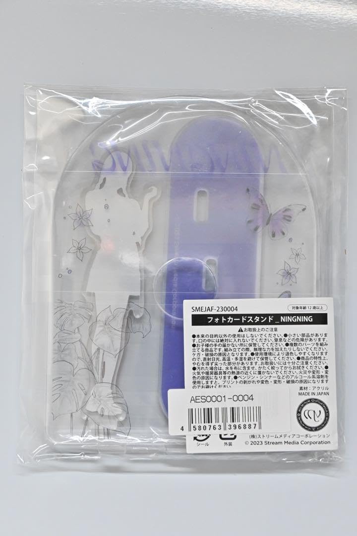 【トレカ付き】aespa ペンミ　FC 限定 フォトカードホルダー　ニンニン aespa キャラクターフォトカードホルダーセット トレカ付き