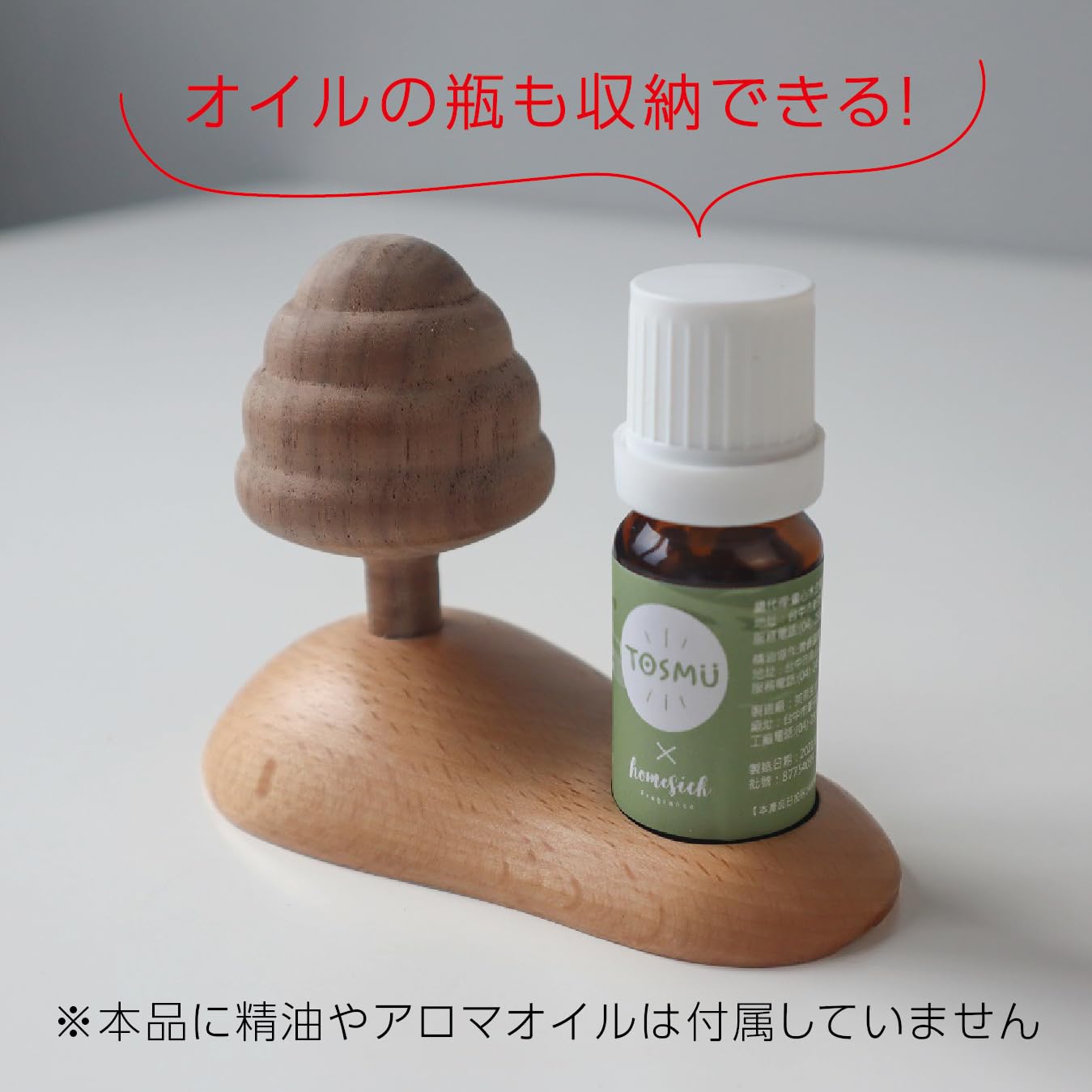 Amazon.co.jp: TOSMU アロマディフューザー かわいい ウッド