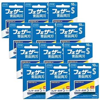 フェザー S 青函片刃 45個 Amazon.co.jp: FEATHER(フェザー) S 青函 片刃 10枚 : ビューティー