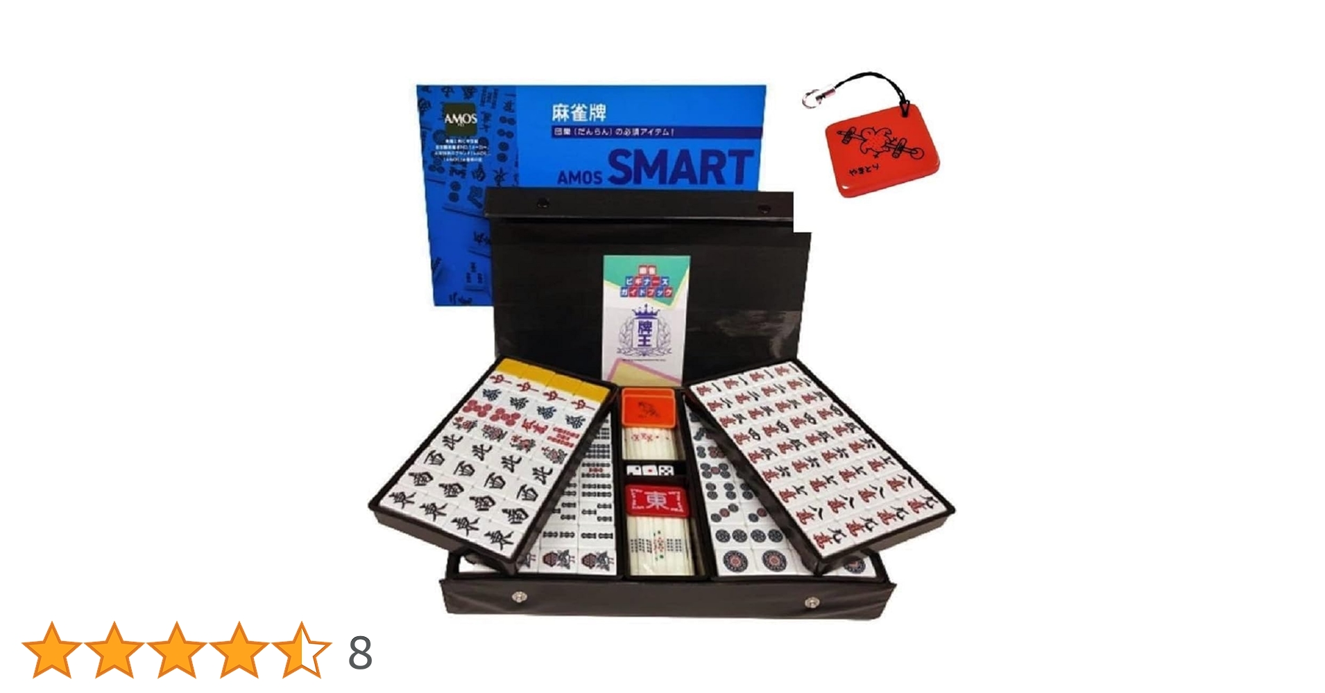 Amazon | 麻雀牌 スマート(やきとりストラップ付）大洋技研 当店