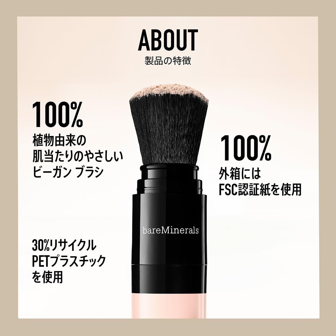 Amazon | bareMinerals ベアミネラル オリジナル ミネラルベール UV