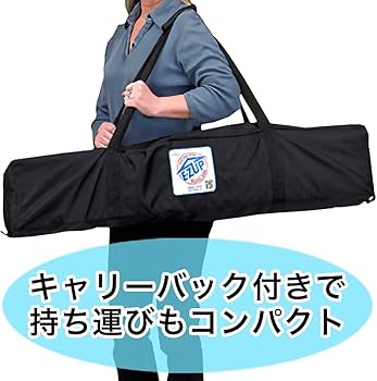 Amazon | E-Z UP(イージーアップ) VS3SG08LA ビスタスポーツ ライム