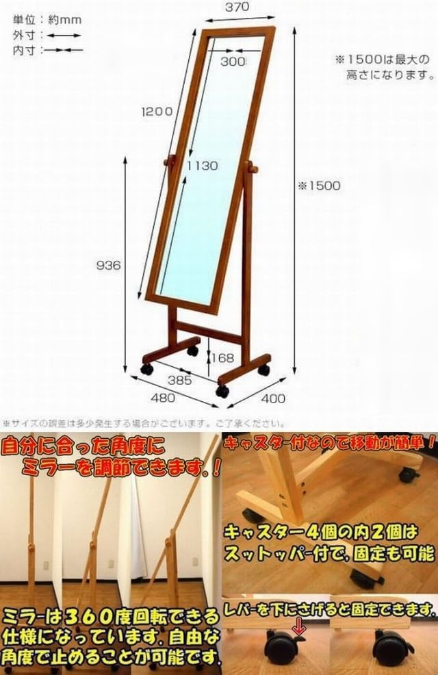 Amazon.co.jp: 姿見 キャスター 付き 全身鏡 姿見鏡 鏡 キャスター
