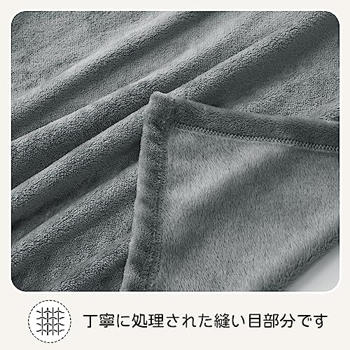 RILIHO ブランケット 毛布 秋冬用 シングル - 柔らかく肌触り フランネル ブランケット マイクロファイバー もふもふ 膝掛け ひざ掛け - 静電防止 四季適用 大判 洗える キャンプ グレー 140x200 の商品画像 3