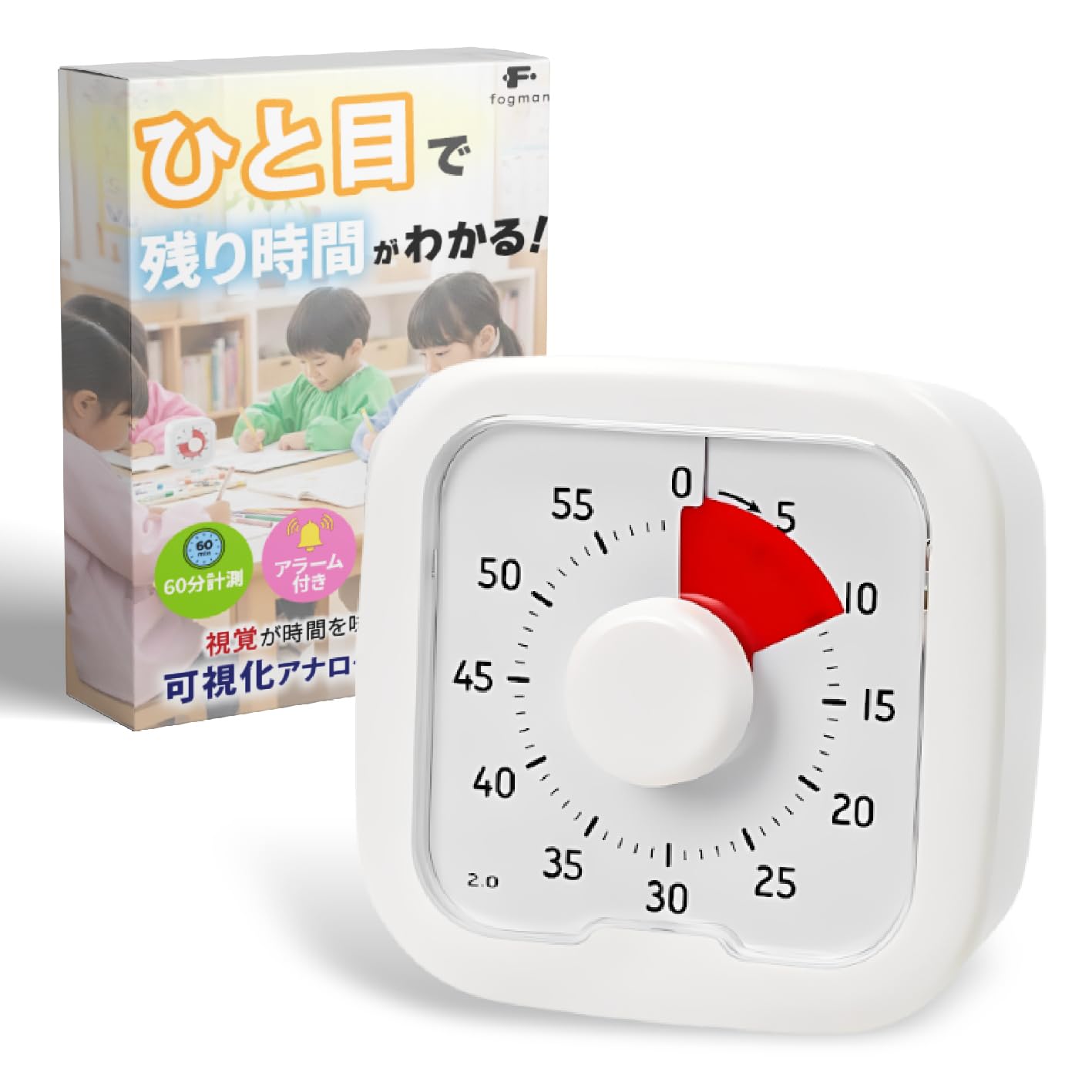 Amazon.co.jp: 【教育心理学者監修】 fogman 勉強タイマー 学習