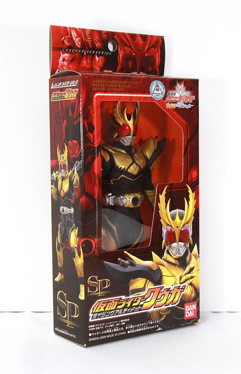 Amazon.co.jp: クウガ ライジングアルティメット レジェンドライダー