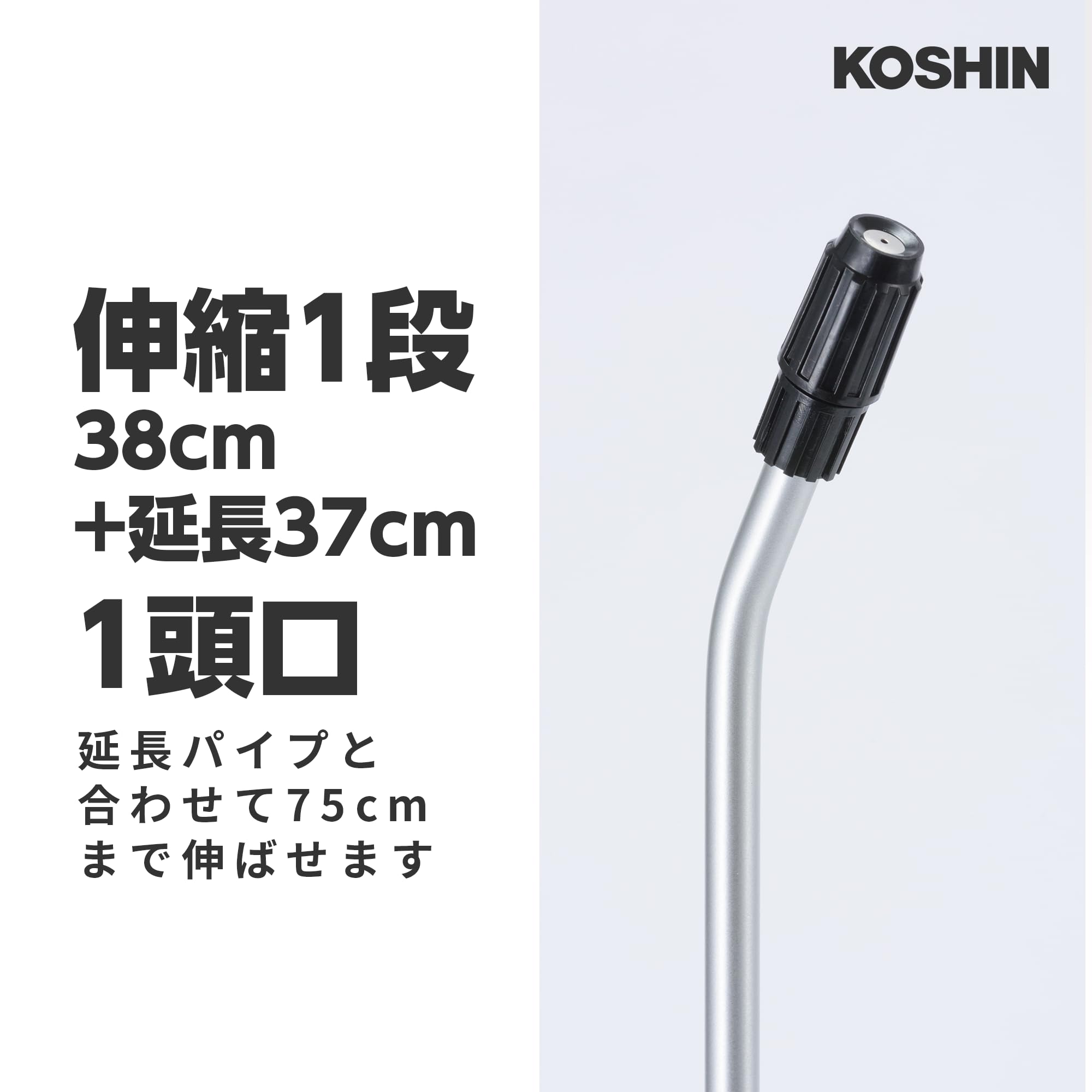 まふるん専用 進勇商事株式会社 / 一斗缶用撹拌機 まぜまぜマン SKH-40シリーズ