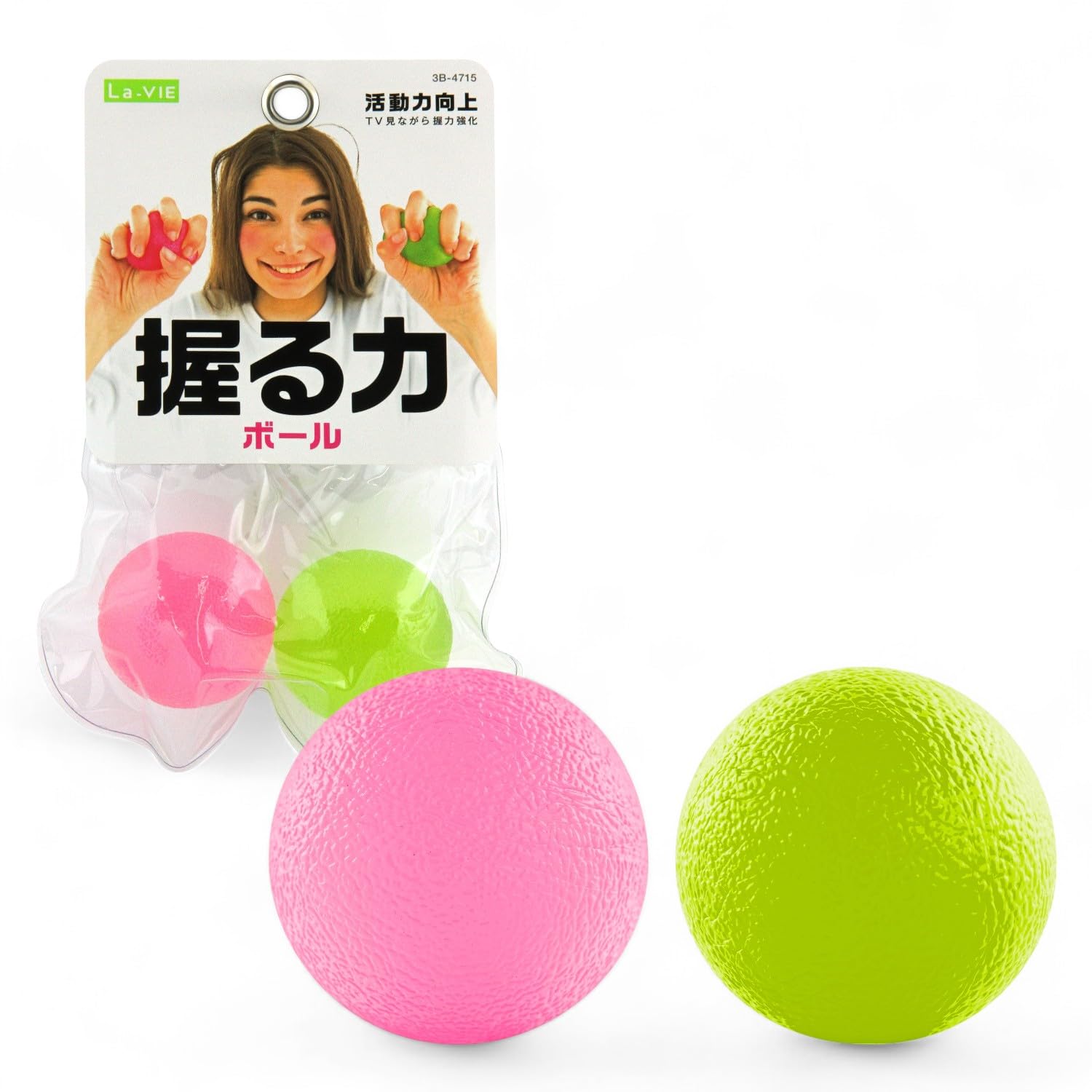 Amazon | La-VIE(ラヴィ) 握力トレーニングボール 握る力 ボール型