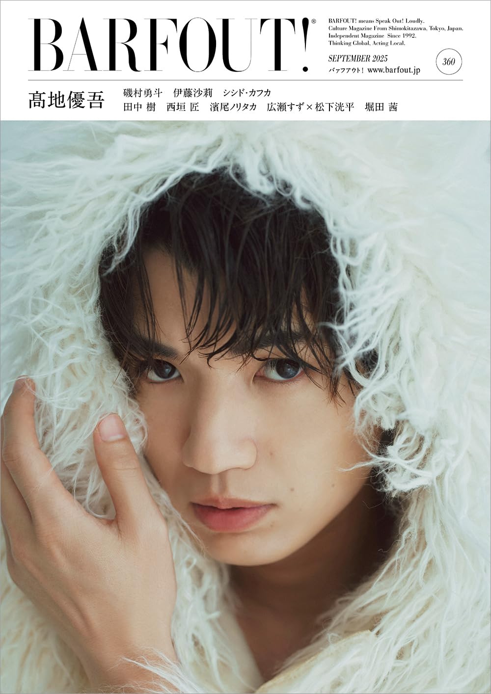 【中古】 ＢＡＲＦＯＵＴ！ Ｃｕｌｔｕｒｅ　Ｍａｇａｚｉｎｅ　Ｆｒｏｍ　Ｓｈｉ ２４０/ブラウンズブックス/ブラウンズブックス Amazon.co.jp: ブラウンズブックス: 本、バイオグラフィー、最新