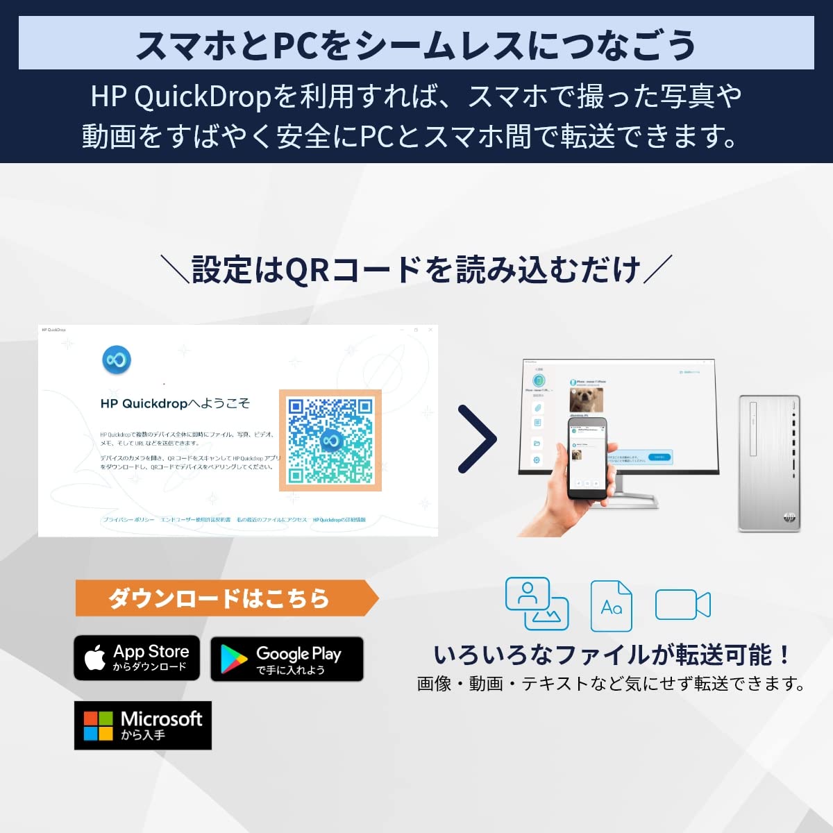 Amazon.co.jp: HP パソコン デスクトップPC Office搭載 Pavilion