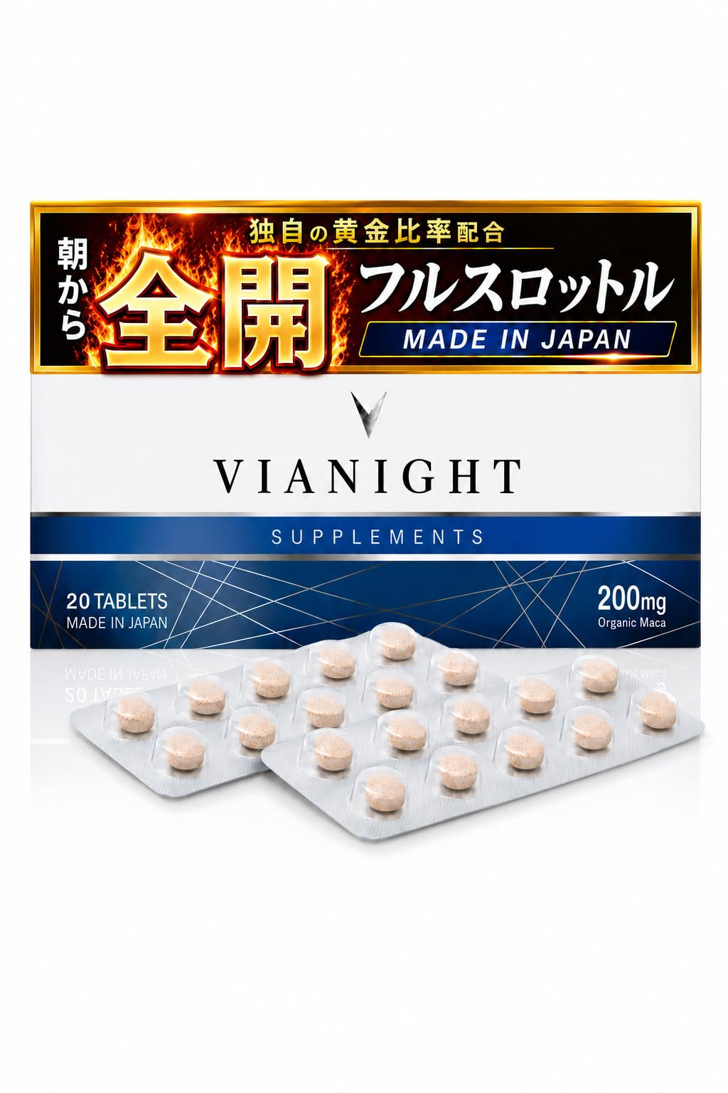 Amazon | VIANIGHT【特許成分5種配合】 シトルリン アルギニン 亜鉛 2