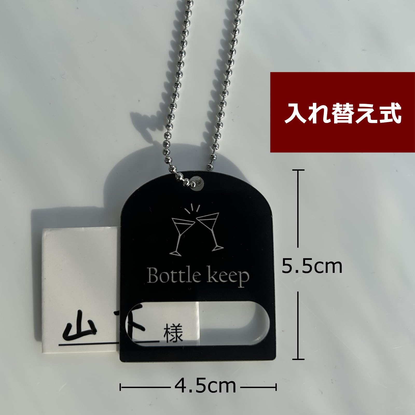 Amazon | XILIWU ボトルキーパー 入れ替え式 ボトルキープ タグ