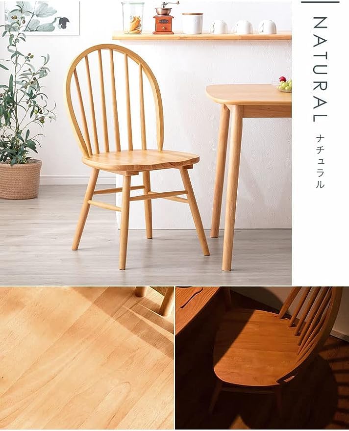 Amazon｜ダイニングチェア 天然木 ボウバック ダイニング リビング