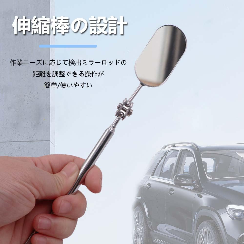 Amazon.co.jp: サムコス 伸縮式点検鏡 車修理 検査 ミラー 楕円形 360