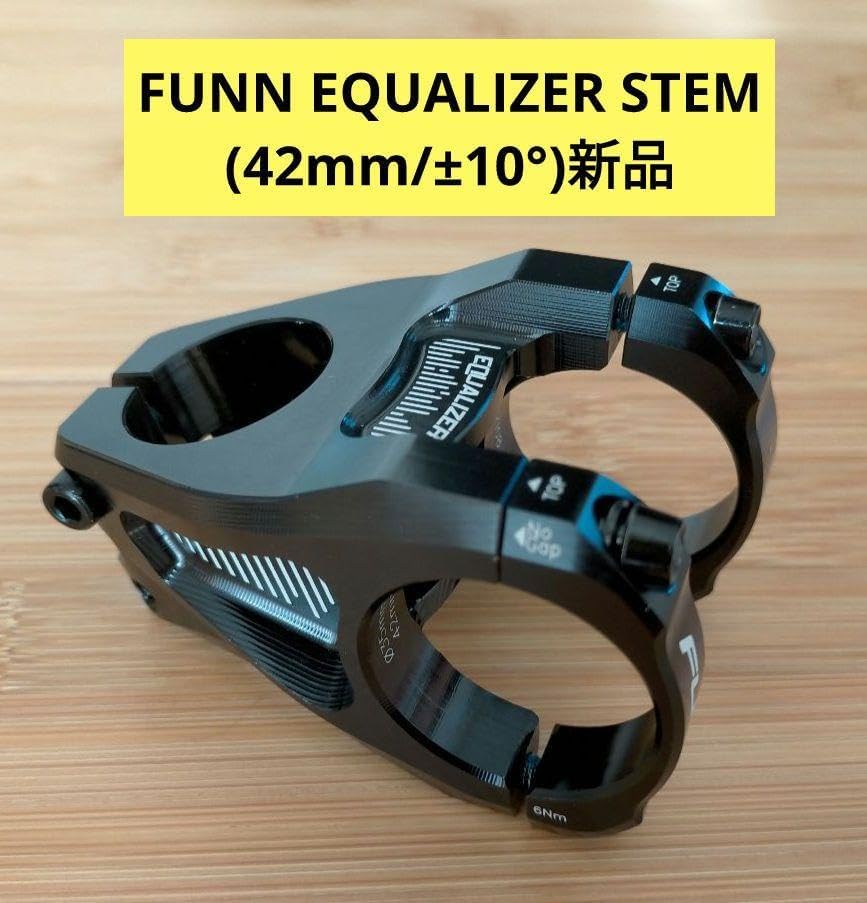 FUNN EQUALIZER STEM (42mm/±10°)新品 【公式通販】