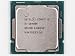 Produktbild Intel S1200 Core i5 10400F Tray 6x2,9 65W GEN10