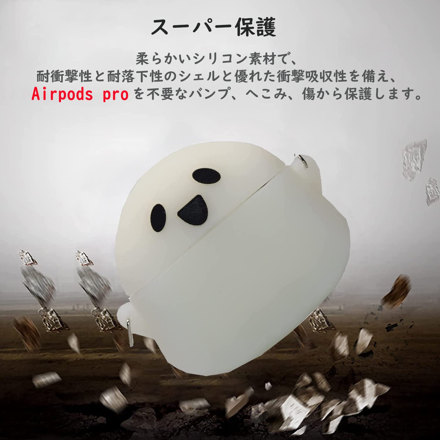 Amazon | For Airpods pro ケース Airpods pro カバー TPU素材  