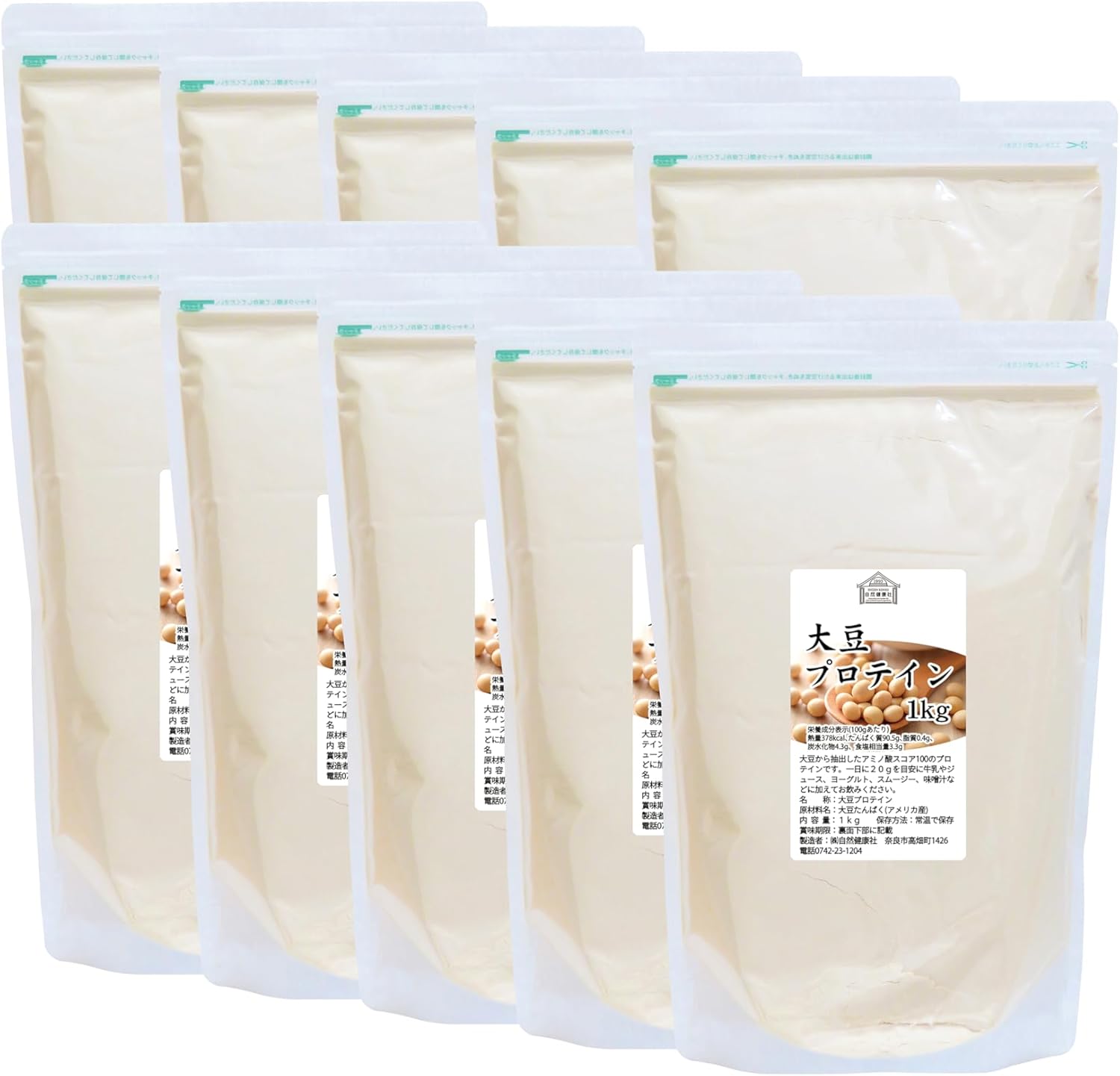 えぷすんじぇ様専用！ 新茶自園の銘茶6袋、新茶くき茶3袋 新茶 粉茶