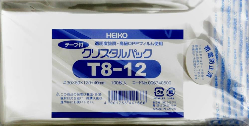Amazon.co.jp: シモジマ ヘイコー 透明袋 OPP袋 クリスタル