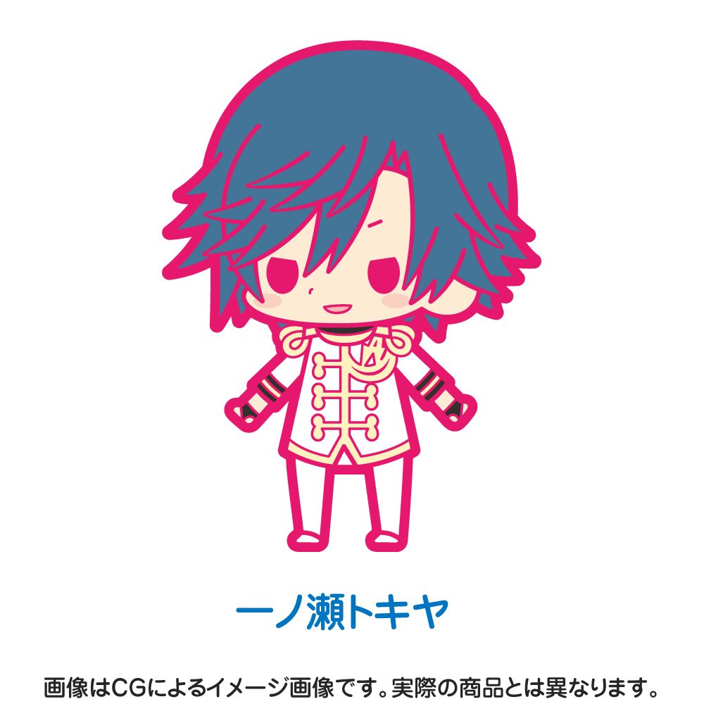 Amazon.co.jp: ラバーストラップコレクション うたの☆プリンスさまっ