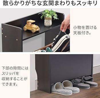 Amazon｜iimono117 シューズボックス 薄型 アウトレット品