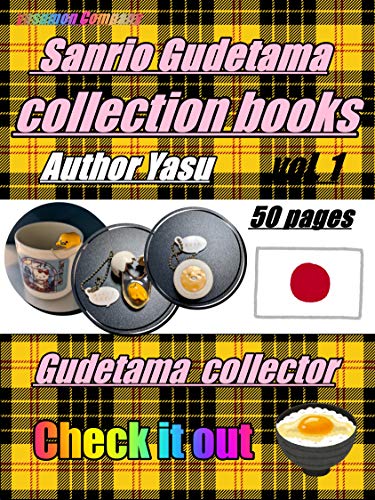 Amazon Co Jp Sanrio Gudetama Collection Books Japanese Japan English Edition Ebook Yasu Kindle Store