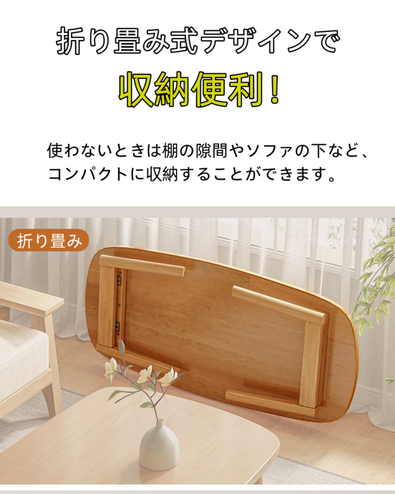 Amazon.co.jp: QD-WST ローテーブル センターテーブル 折り畳み