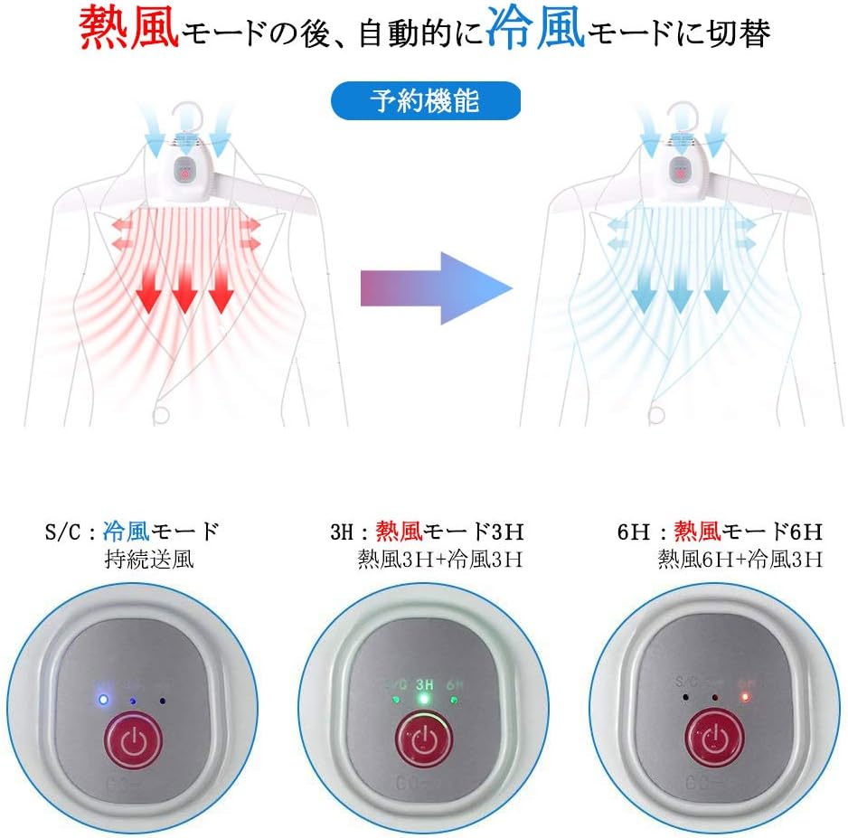 MsiDtsoy靴乾燥機衣類乾燥機ハンガー乾燥機1台兼用予約機能除湿速乾熱風/冷気切り替え静音省エネ過熱保護機能梅雨/冬対策家庭旅行