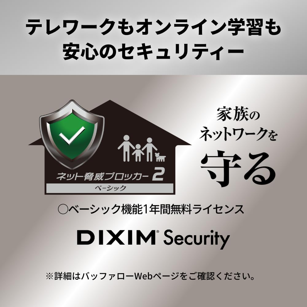 バッファロー WiFiルーター WSR-5400AX6P/NBKサムネイル6