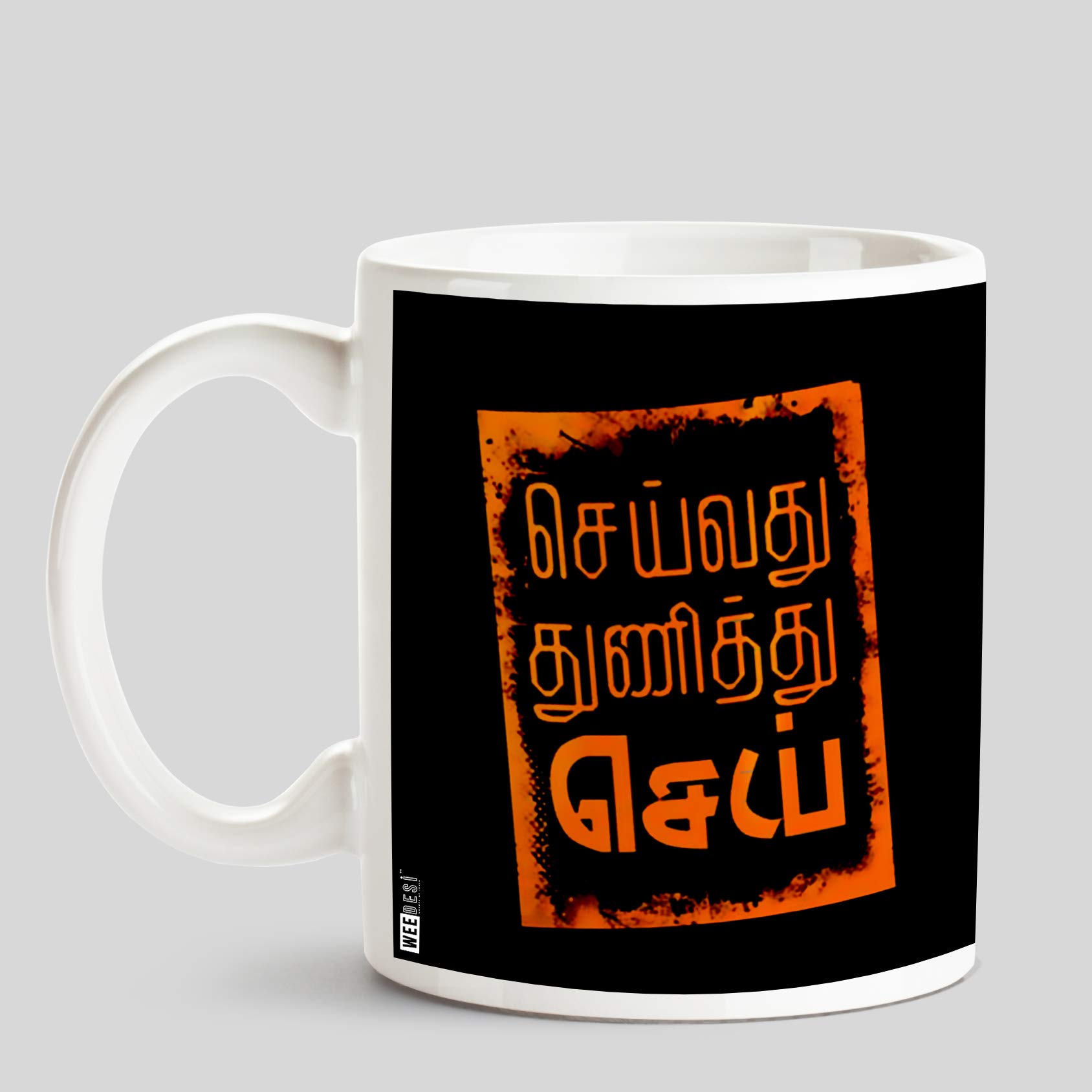 Huppme Seivathu Thunithu Sei - Do it Tamil Design Coffee White Mug
