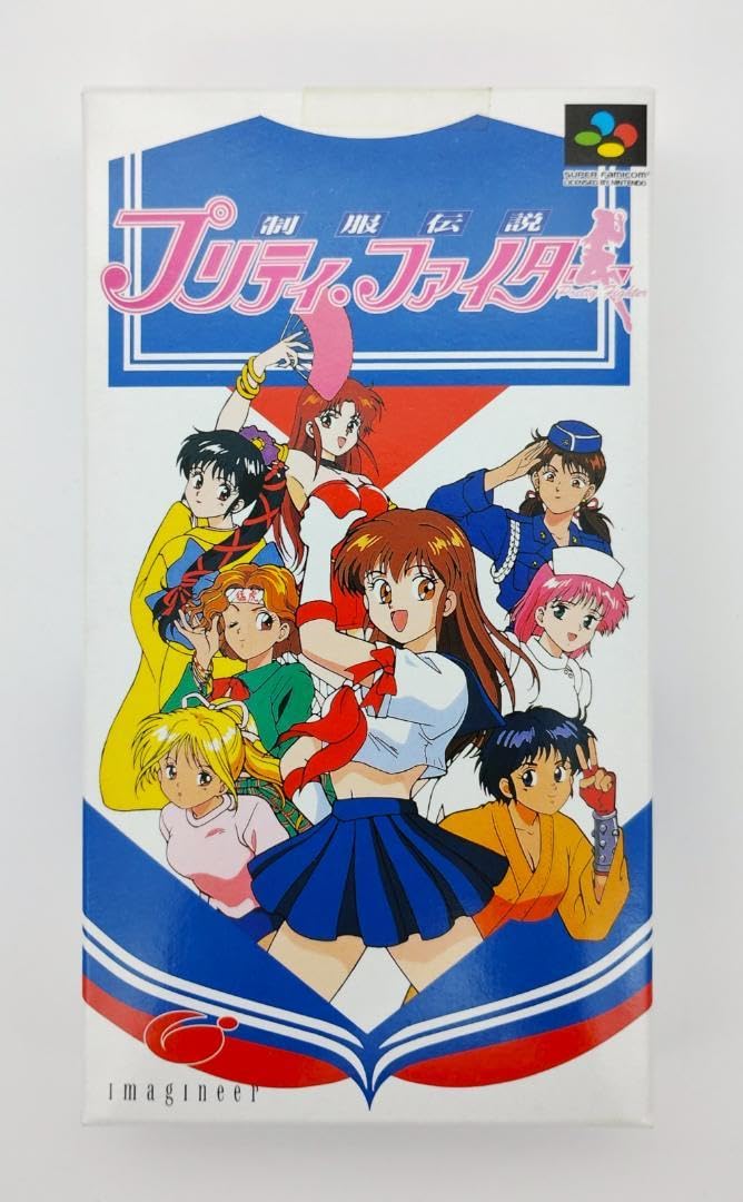 制服伝説 プリティファイター　スーパーファミコン Amazon | SFC 制服伝説 プリティ・ファイター