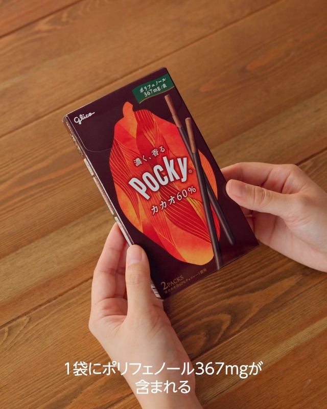 ポッキー　60箱　まとめ売り ポッキー 60箱 まとめ売りの通販はau PAY マーケット - 輸入雑貨の