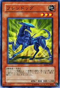 Amazon.co.jp: 【遊戯王カード】 フレンドッグ EE4-JP012-N : ホビー
