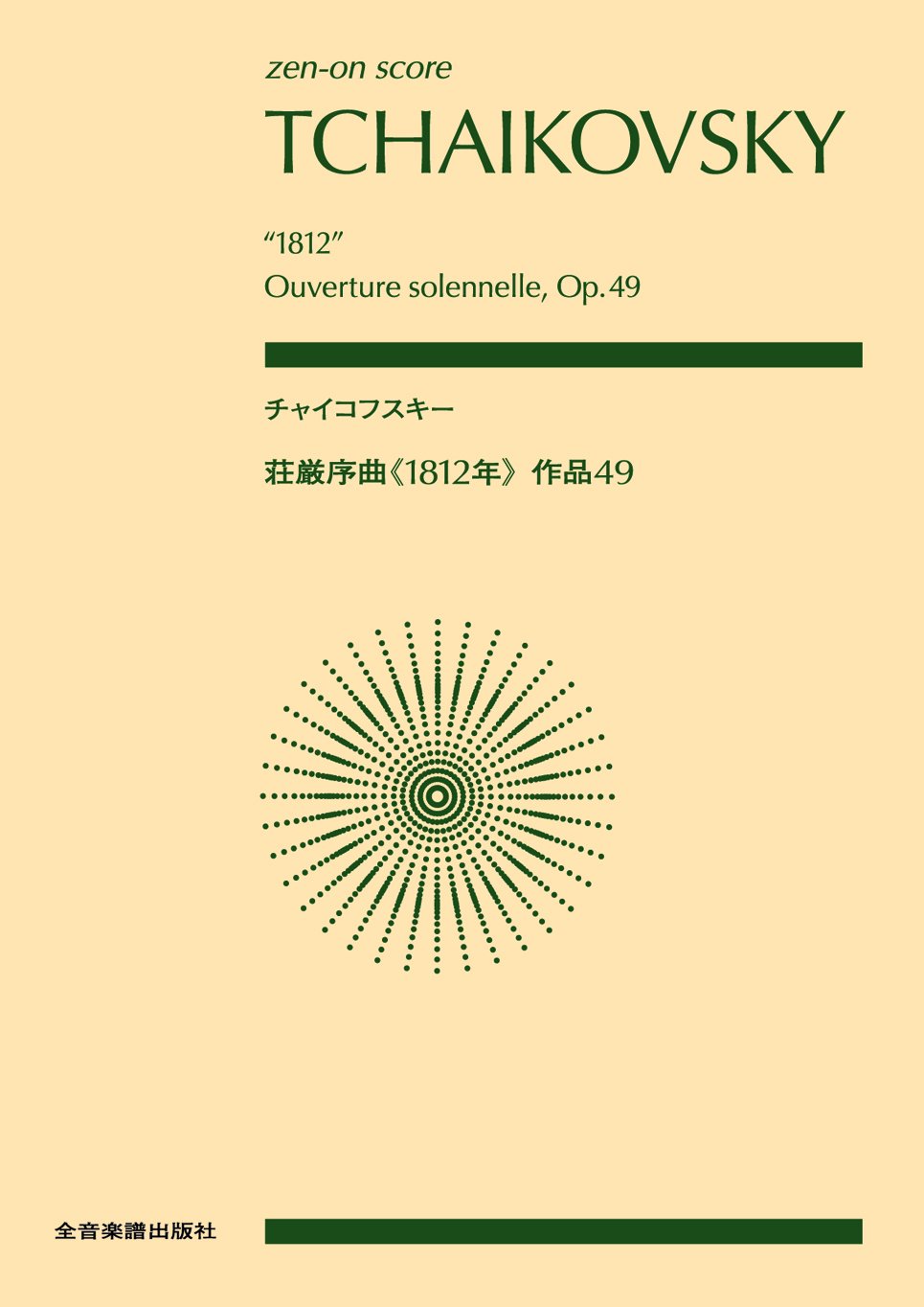 61uU2-ct0hL.jpg