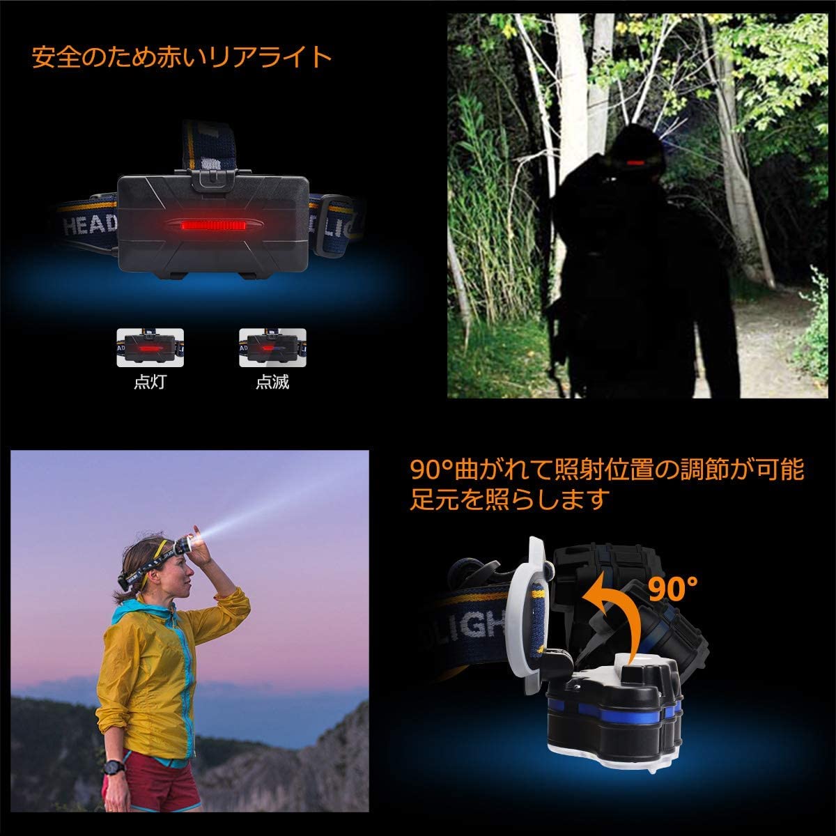Amazon.co.jp: ヘッドライト 充電式 充電器 led 最強ルーメン led