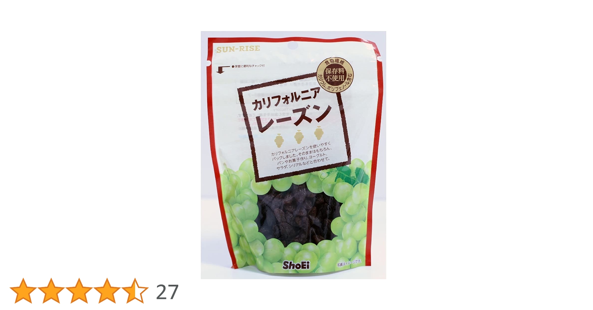 Amazon.co.jp: サンライズカリフォルニアレーズン 91g : 食品
