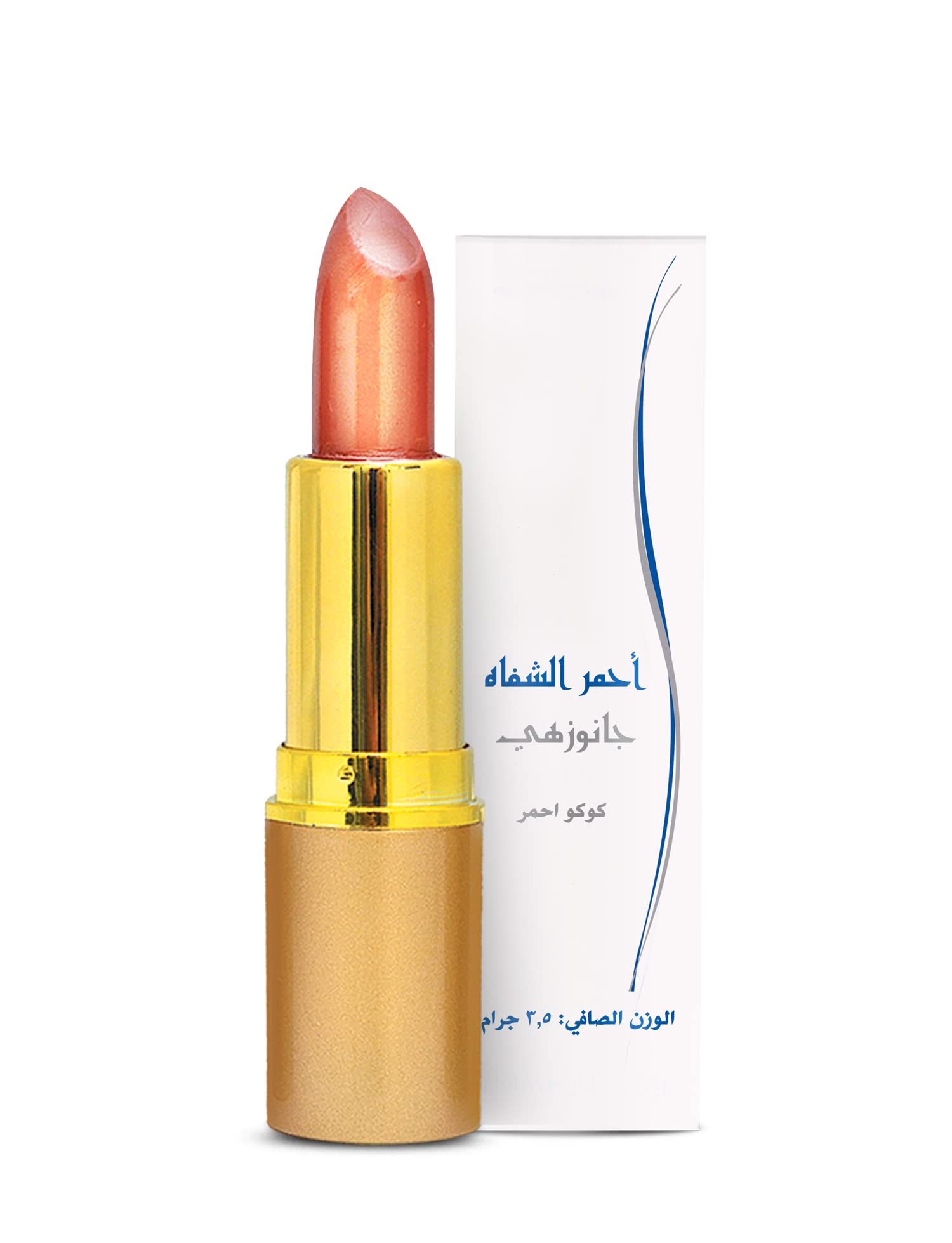 DXN Ganozhi Lipstick 3.5 g Coco Red