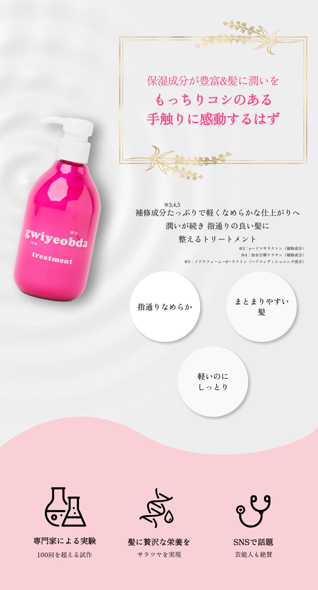 Amazon | gwiyeobda キヨプタ シャンプー 300ml トリートメント 300ml