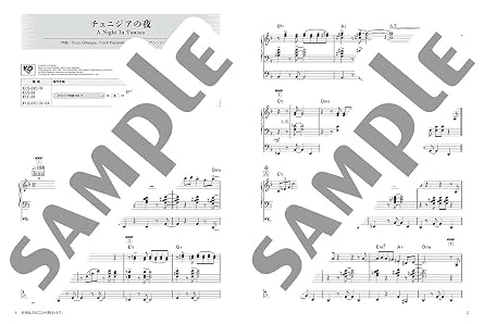 Stagea ジャズ・シリーズ 5~3級 Jazz Stream Best 2 Stageaジャズ・シリーズ〈グレード5~3級〉