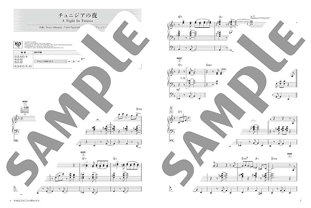 Stagea ジャズ・シリーズ 5~3級 Jazz Stream Best 2 Stageaジャズ・シリーズ〈グレード5~3級〉