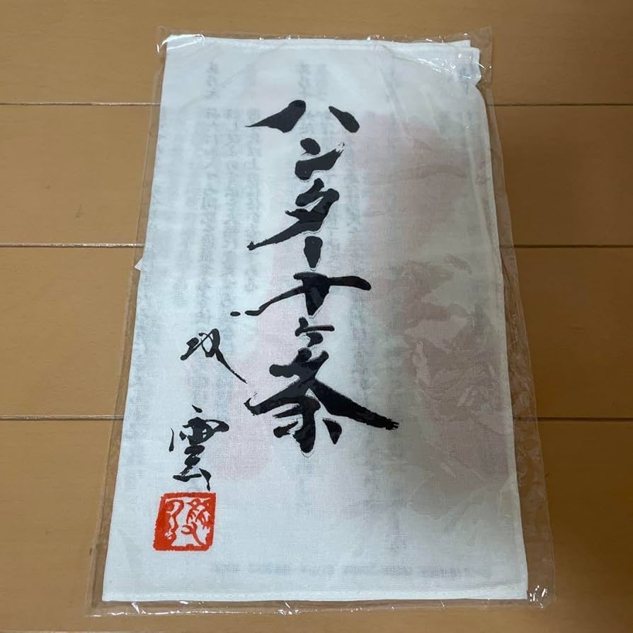 Amazon.co.jp: HUNTER × HUNTER ハンター十ヶ条 レプリカ : おもちゃ