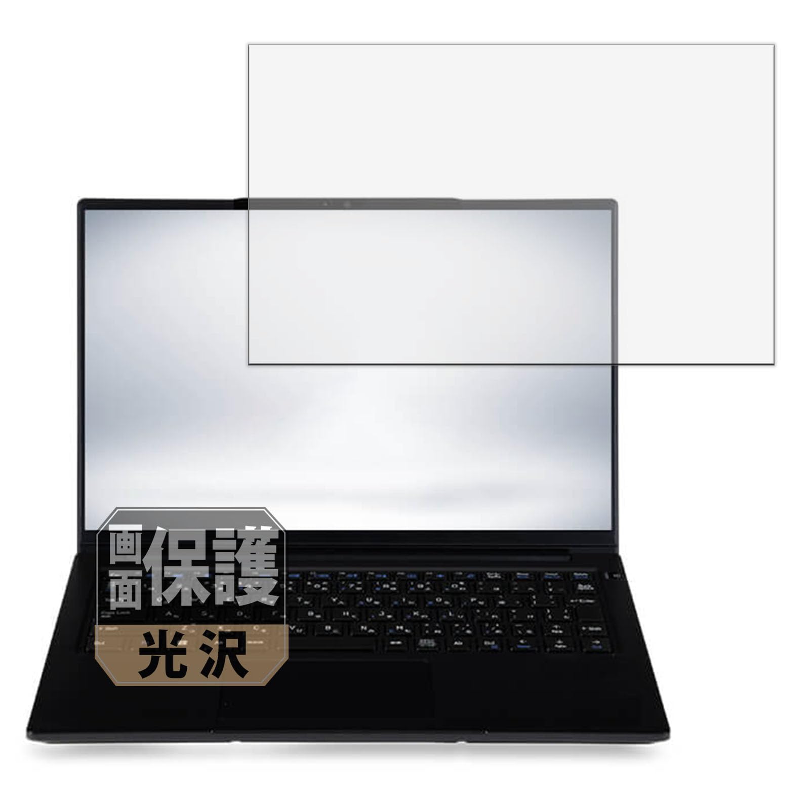 Amazon.co.jp: Leipsden iiyama STYLE-14FH128-U7-UCSXM ノートPC 対応