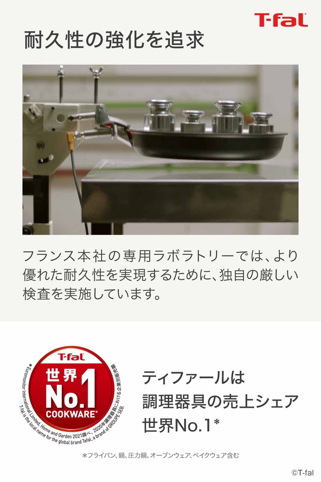 miyon です T-fal ハンドル　ブラウン 楽天市場】＼レビューで1000円クーポン!／ T-fal ティファール